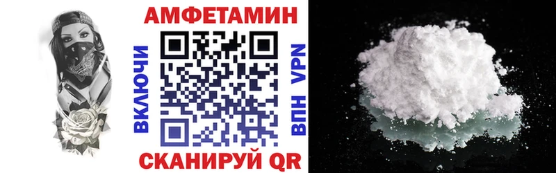 АМФЕТАМИН Розовый  Шарыпово 