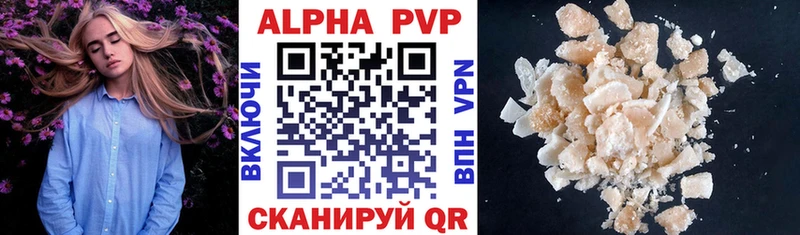 сайты даркнета Telegram Шарыпово А ПВП Соль МЕГА ТОР