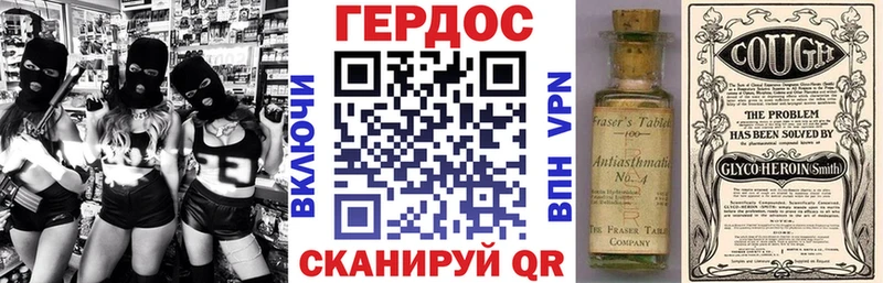 купить   Шарыпово  Героин белый 
