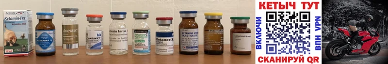 где купить   Шарыпово  Кетамин ketamine 