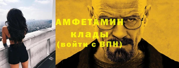 мескалин Беломорск