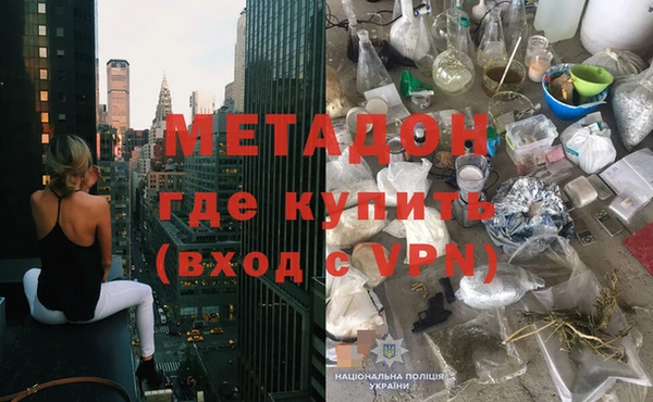 мескалин Беломорск