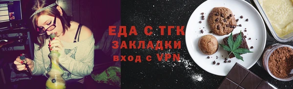 мескалин Пересвет