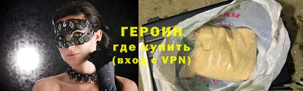 меф VHQ Белоозёрский