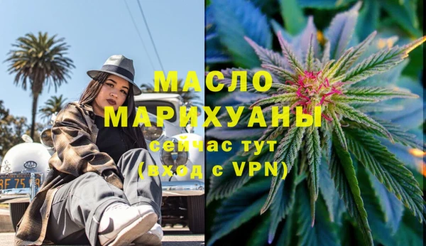 мескалин Беломорск