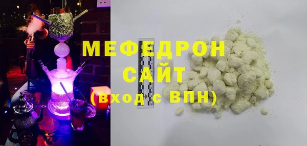 мескалин Беломорск