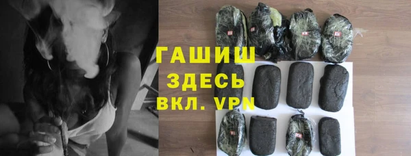 мескалин Беломорск