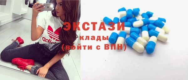 мескалин Беломорск