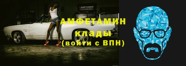 бошки Белокуриха