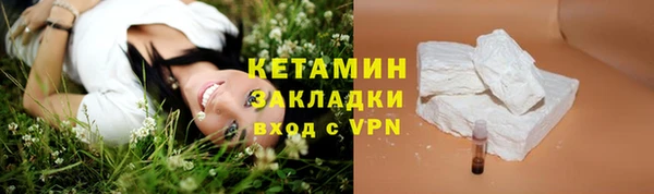 бошки Белокуриха
