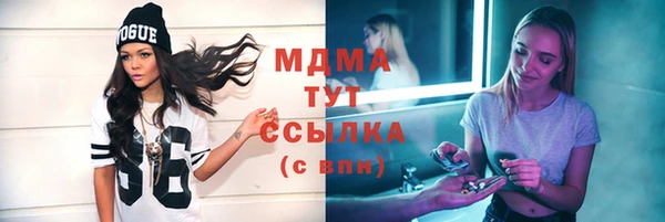 меф VHQ Белоозёрский