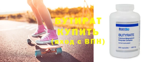 бошки Белокуриха