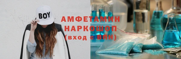 бошки Белокуриха