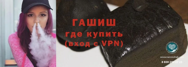 меф VHQ Белоозёрский