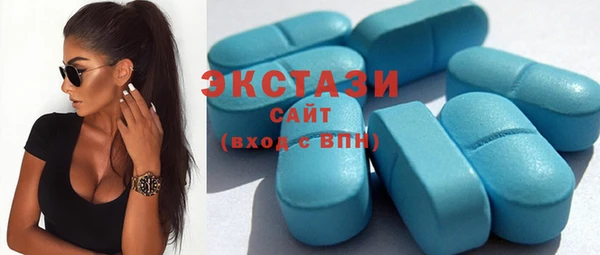 бошки Белокуриха