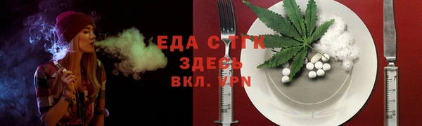 кристаллы Переславль-Залесский