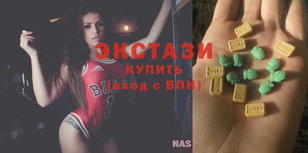 кристаллы Переславль-Залесский