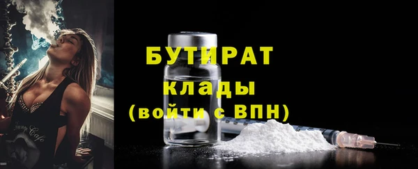 бошки Белокуриха