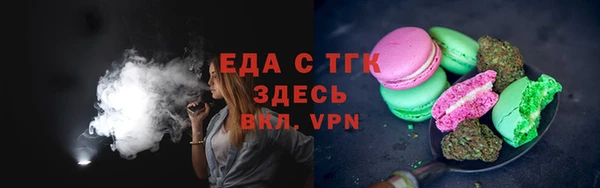 меф VHQ Белоозёрский