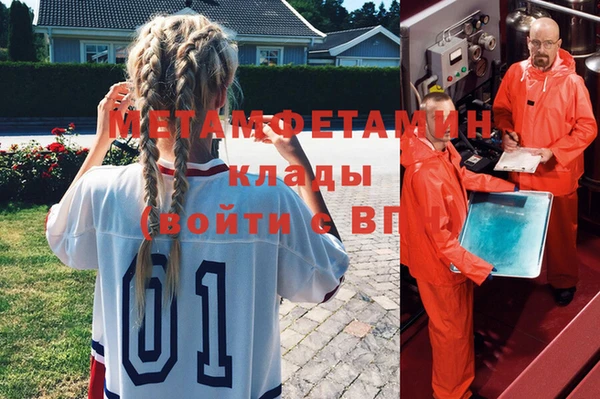бошки Белокуриха