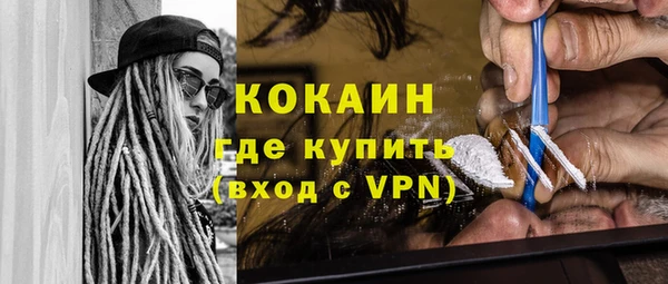 меф VHQ Белоозёрский
