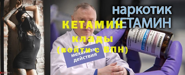бошки Белокуриха
