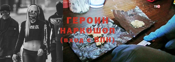 меф VHQ Белоозёрский