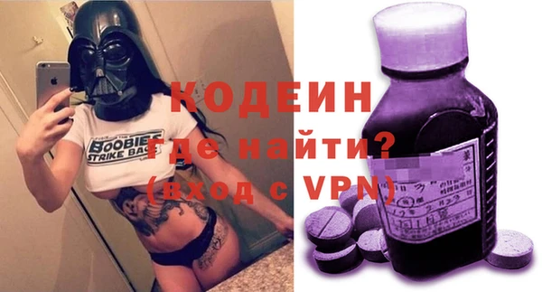 бошки Белокуриха