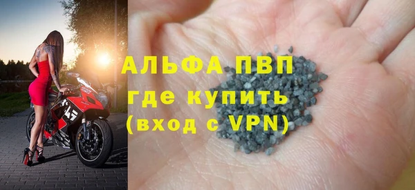 меф VHQ Белоозёрский