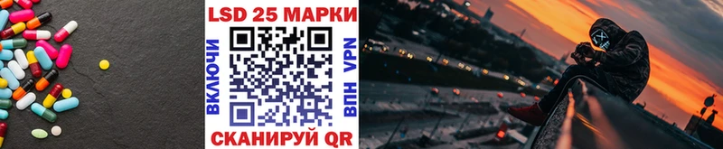 ЛСД экстази кислота  kraken ТОР  Шарыпово 