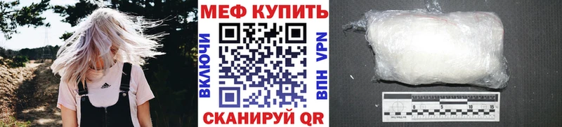 МЕГА ССЫЛКА  Шарыпово  МЯУ-МЯУ 4 MMC 