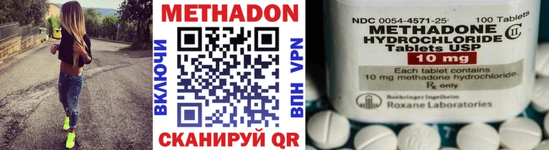 мориарти телеграм  Шарыпово  МЕТАДОН мёд 