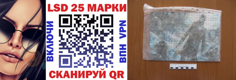 Марки N-bome 1,5мг  закладки  Шарыпово 