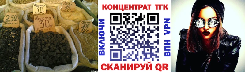 Дистиллят ТГК гашишное масло  Шарыпово 