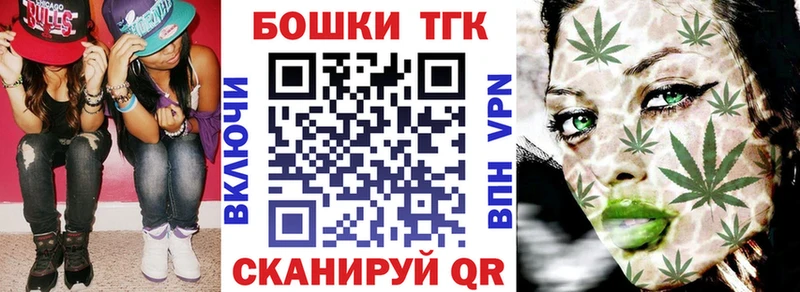 Бошки марихуана марихуана нарко площадка официальный сайт Шарыпово купить наркотик KRAKEN ссылка